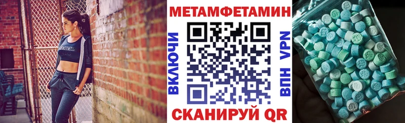 купить наркотики цена  Клинцы  АМФ Розовый 