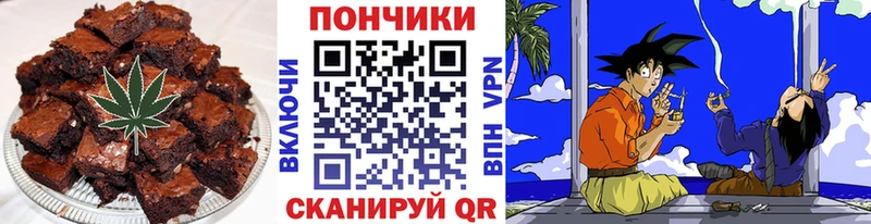 Cannafood марихуана  цена   Клинцы 