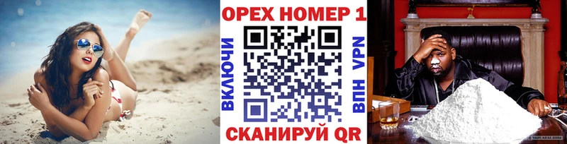 Кокаин 97%  Клинцы 