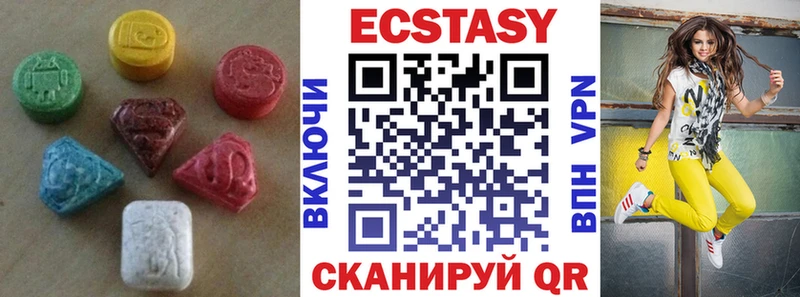 купить наркотики сайты  Клинцы  ЭКСТАЗИ MDMA 