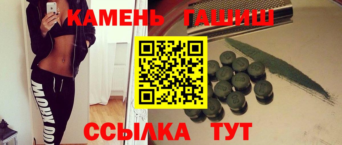 ГАШ убойный Клинцы