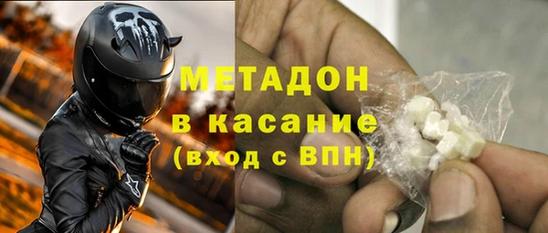 MDMA Premium VHQ Абинск