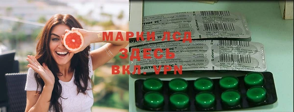 MDMA Premium VHQ Абинск
