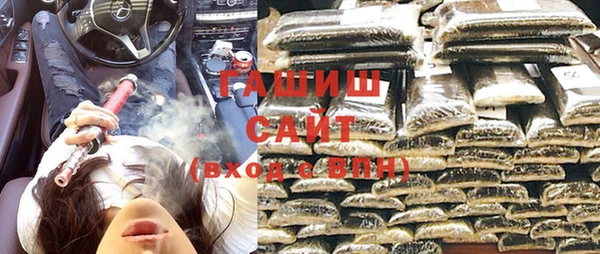 первитин Болохово