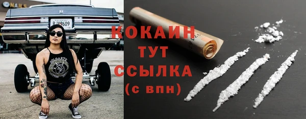 первитин Болохово