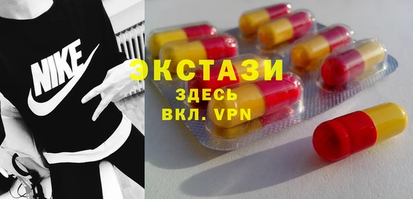 первитин Болохово