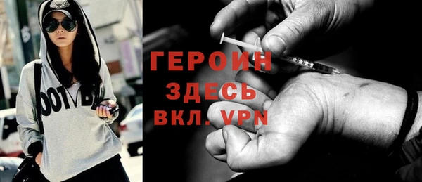 кристаллы Абдулино