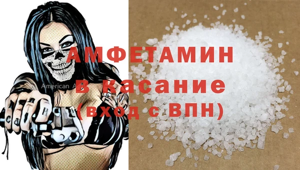 кристаллы Абдулино