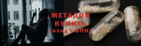 героин Абаза
