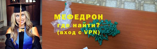 кристаллы Абдулино