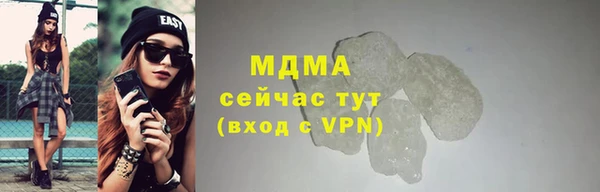 герыч Болотное