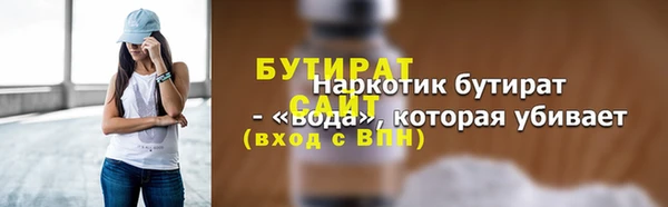 MDMA Premium VHQ Абинск