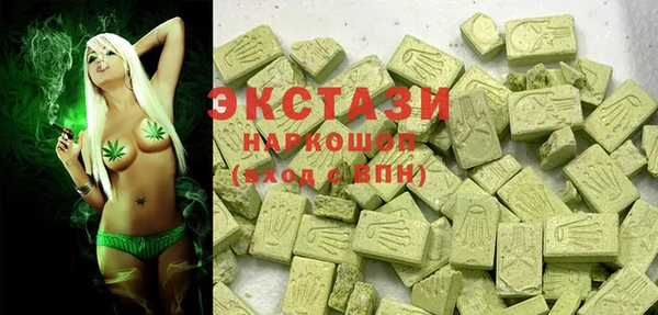 первитин Болохово