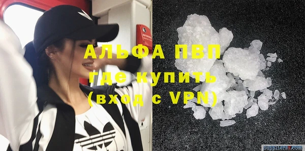 героин Абаза