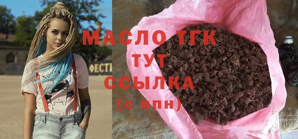 кристаллы Абдулино