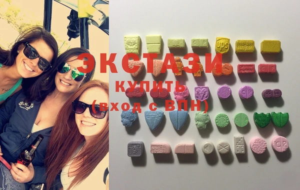 MDMA Premium VHQ Абинск