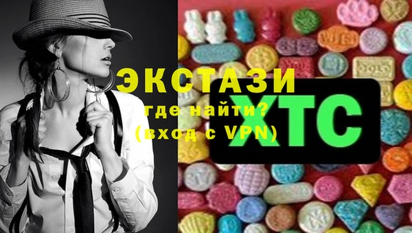 герыч Болотное