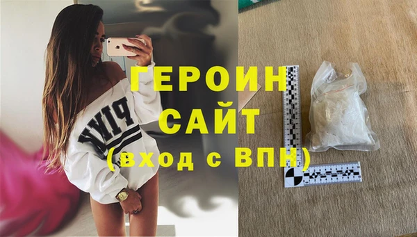 герыч Болотное