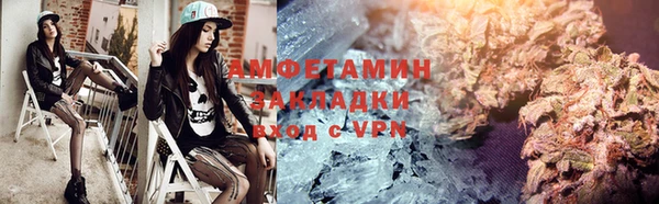 героин Абаза