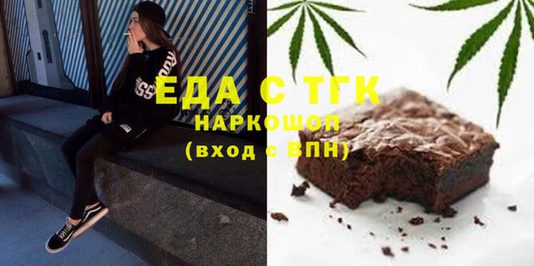 герыч Болотное