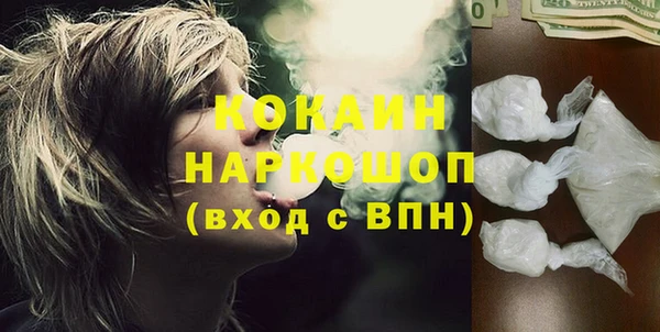 первитин Болохово