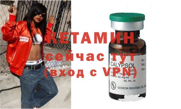 MDMA Premium VHQ Абинск