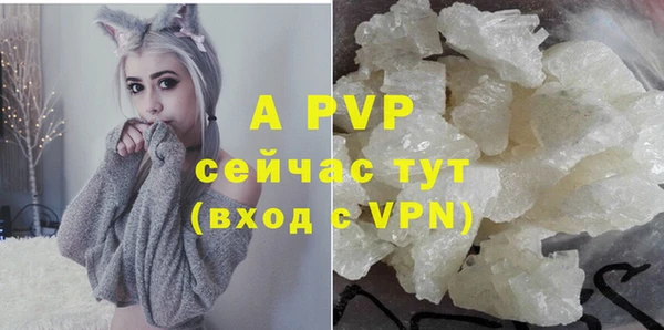 героин Абаза