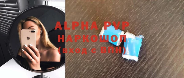 героин Абаза