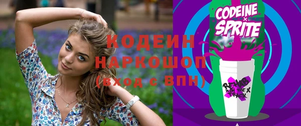 MDMA Premium VHQ Абинск