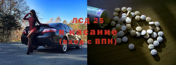 MDMA Premium VHQ Абинск