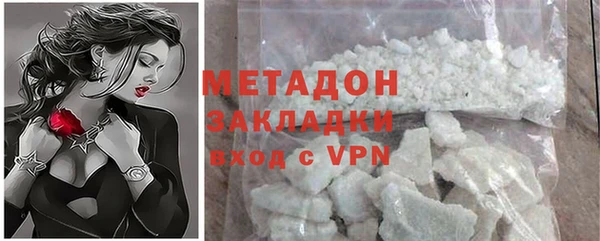 кристаллы Абдулино