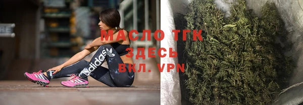 MDMA Premium VHQ Абинск