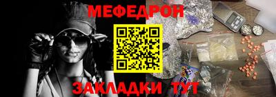 кокаин перу Кинель