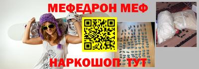 метамфетамин Кингисепп