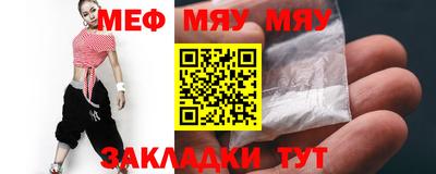 метамфетамин Кингисепп