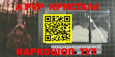 кокаин перу Кинель