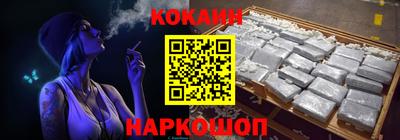метамфетамин Кингисепп