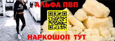 метамфетамин Кингисепп