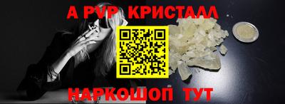 a pvp Кимры