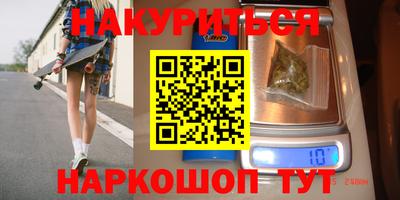 кокаин перу Кинель