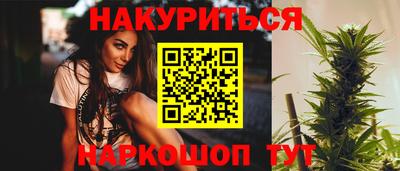 кокаин перу Кинель