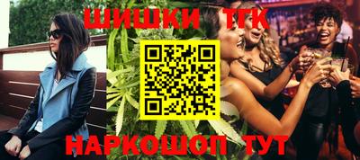 метамфетамин Кингисепп