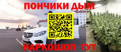метамфетамин Кингисепп