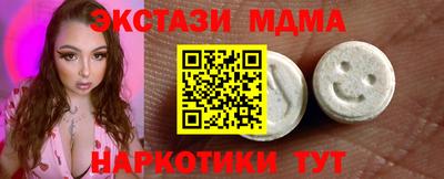 кокаин перу Кинель