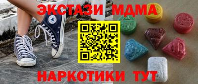 метамфетамин Кингисепп