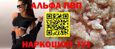 кокаин перу Кинель