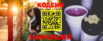 кокаин перу Кинель