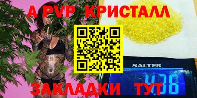 a pvp Кимры