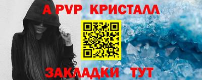 a pvp Кимры