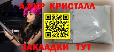 кокаин перу Кинель